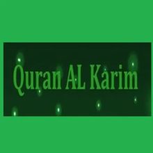 Quran Al Karim